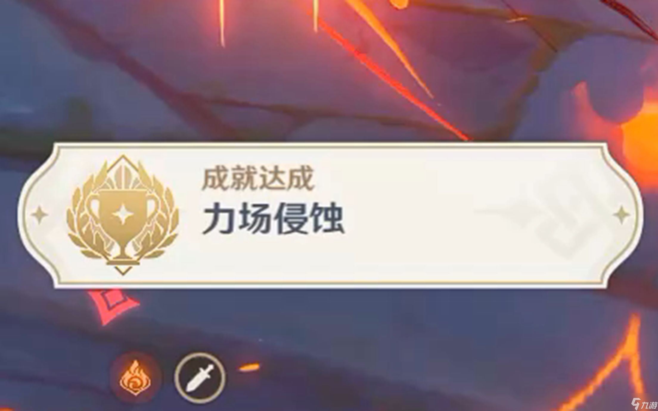 原神堂堂正正的玩原決斗成就怎么玩？原神攻略推薦
