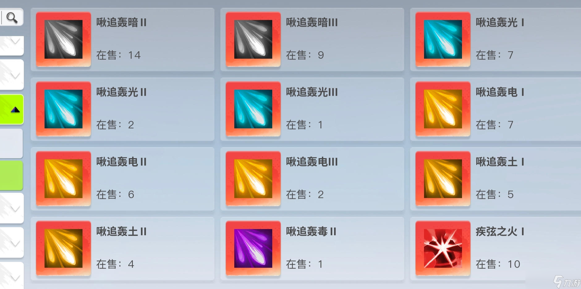 創(chuàng)造吧！我們的星球啾啾攻略丨仙女啾詳細(xì)攻略