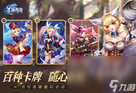 crpg游戏哪些值得玩2024 高质量的crpg游戏分享截图
