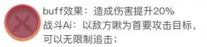 创造吧！我们的星球啾啾攻略｜光属性啾啾推荐攻略，帮你推荐强力啾啾！