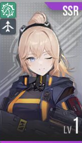 星链计划未来少女佩蕾尔技能介绍
