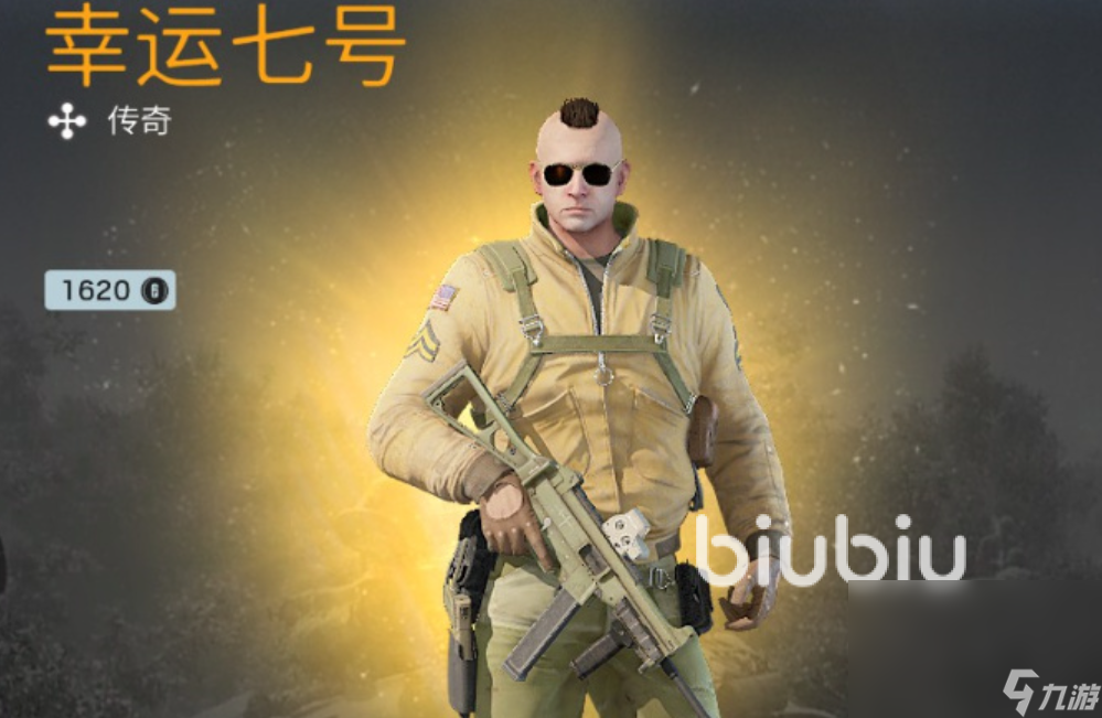 彩虹六号衣服怎么获得 彩虹六号围攻衣服获得方法介绍