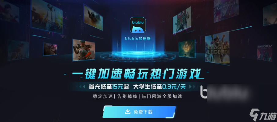 彩虹六号怎么看战绩 彩虹六号怎么查隐藏分