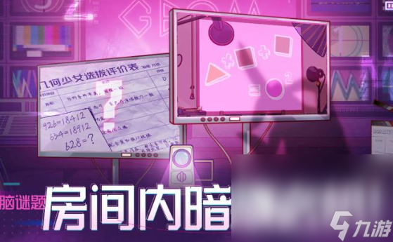 多女生玩的手游下载介绍2024 女生爱玩的手游推荐