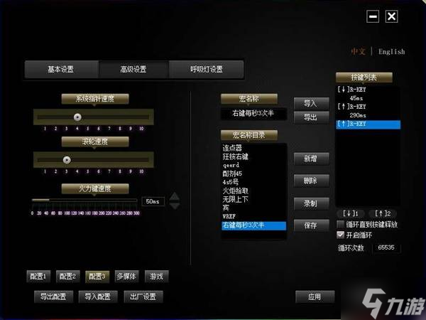 《流放之路2》風(fēng)暴編織者電球電火花BD攻略