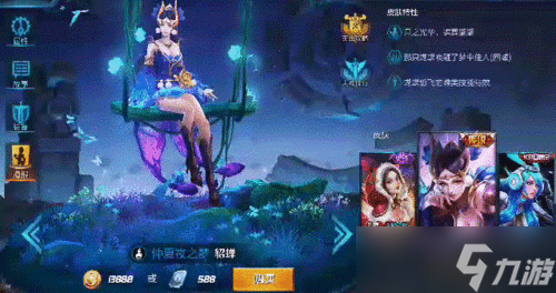 王者荣耀经典游戏封面〖王者荣耀至尊封面是什么 至尊封面介绍〗