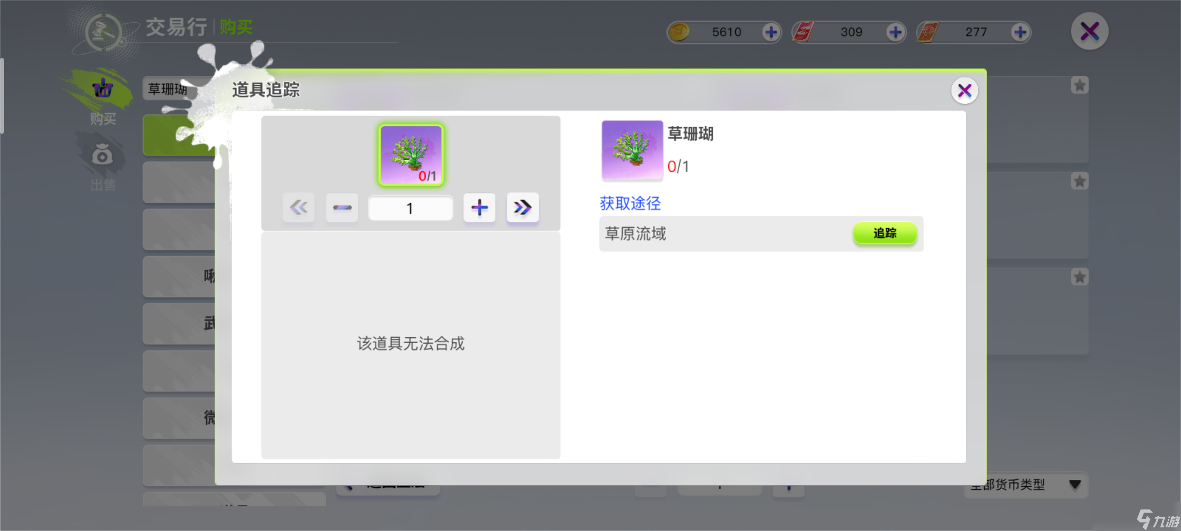 创造吧！我们的星球新手攻略丨星球常见问题解答