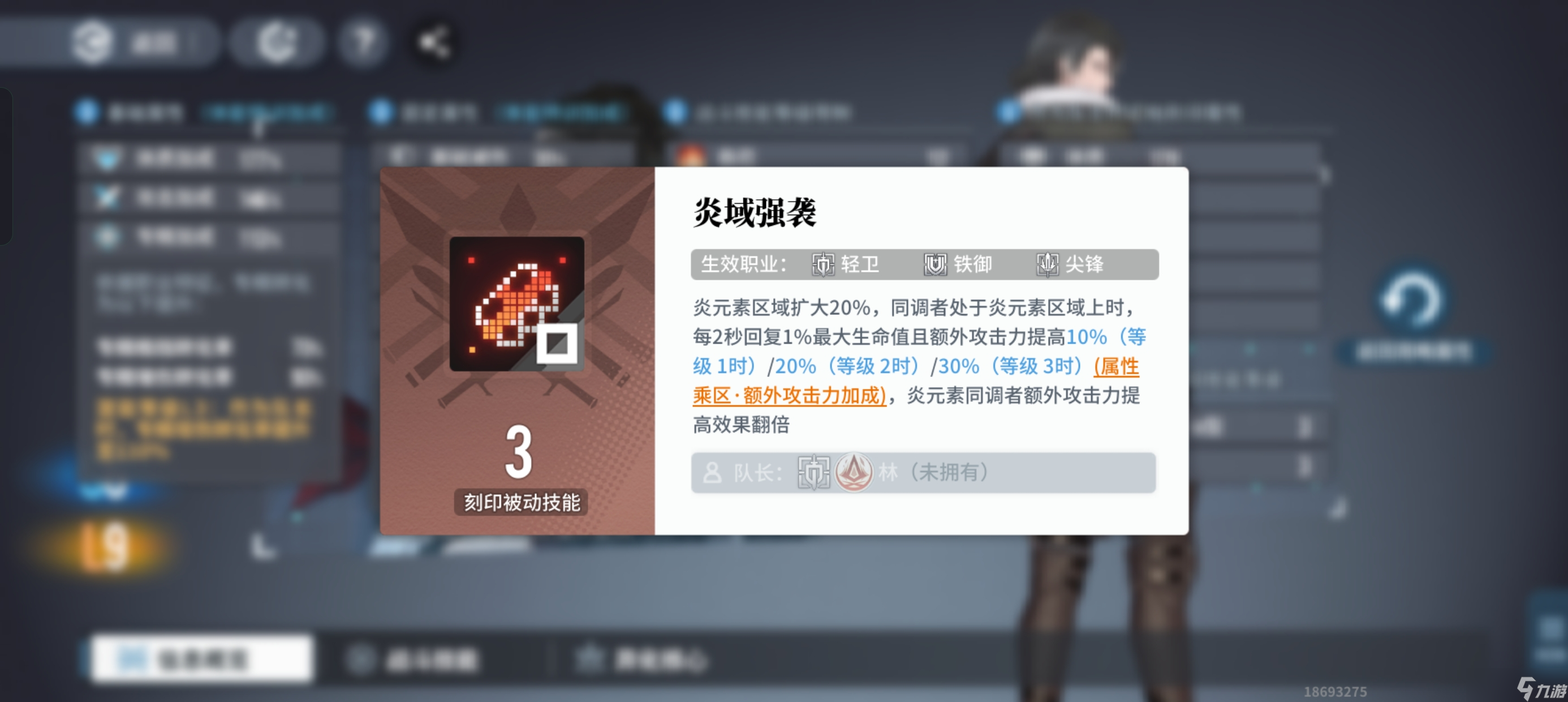 白荆回廊——古剑奇谭[不逢缘]林 & 野风 测评及抽取建议