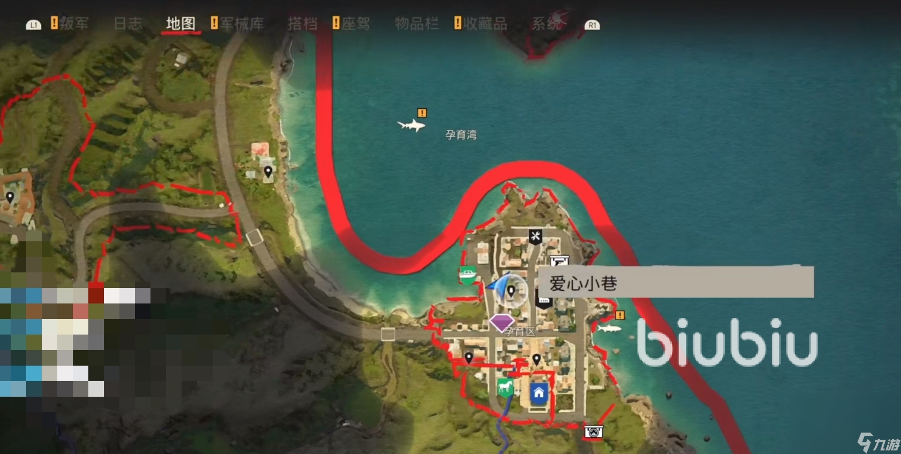 孤岛惊魂6爱情结晶攻略 孤岛惊魂6爱情结晶七个孩子位置说明