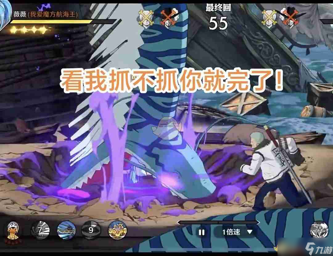 《航海王壮志雄心》艾尼路连招操作教学
