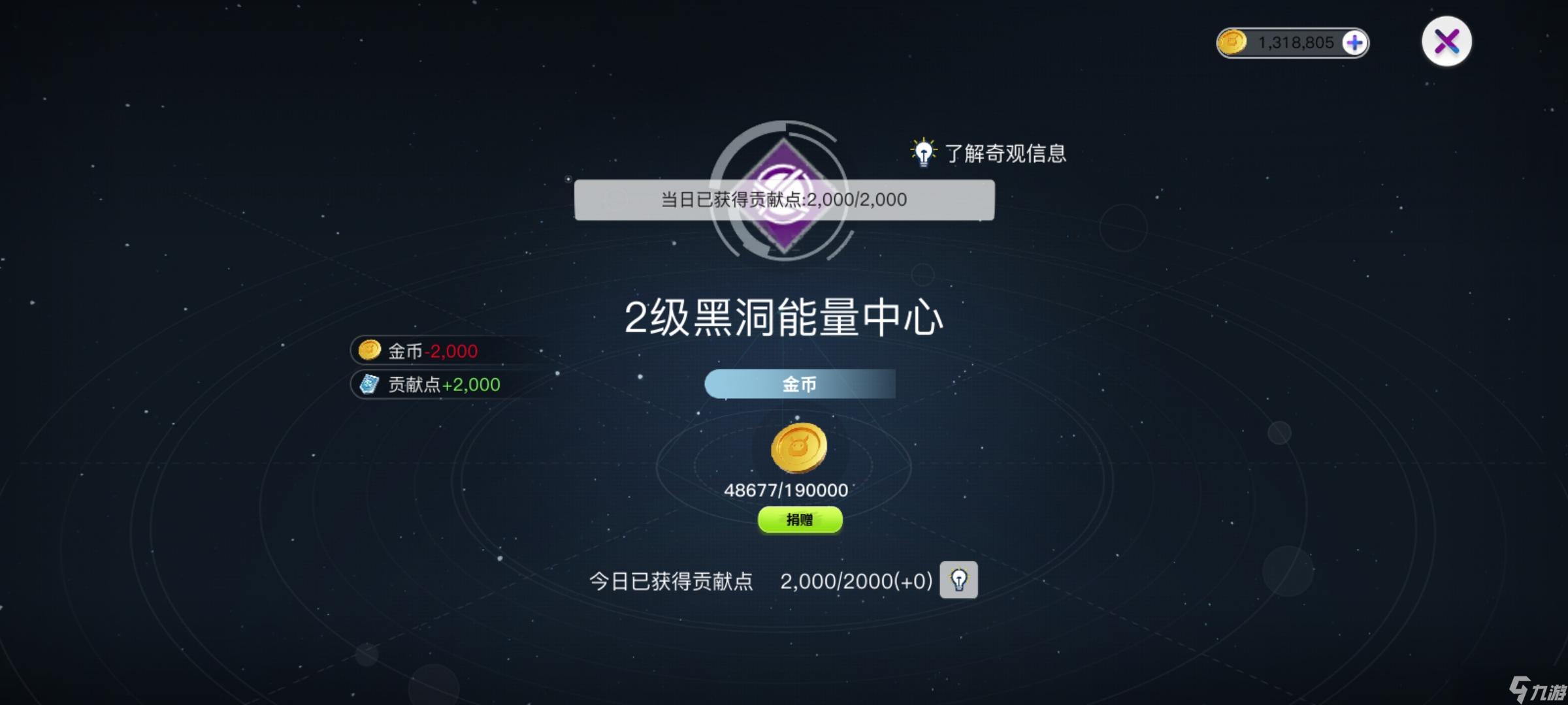 創(chuàng)造吧！我們的荒指匯總星球開荒指南丨每日每周任務(wù)匯總