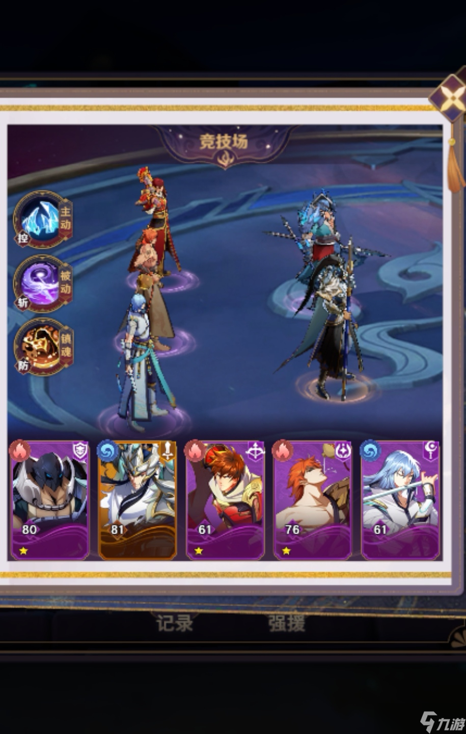 镇魂街：破晓萌新入坑攻略（平民避坑向）