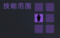 无期迷途空条承太郎技能是什么