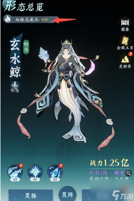 问剑长生灵兽怎么获得