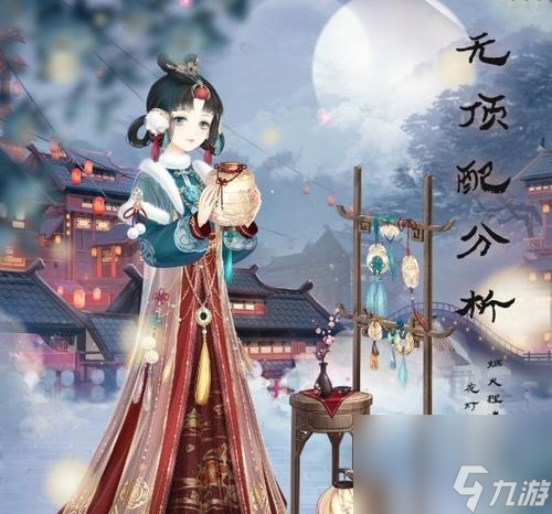 奇迹暖暖（探究如何获得般若一梦套装）