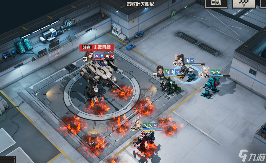 钢岚精英9-3攻略
