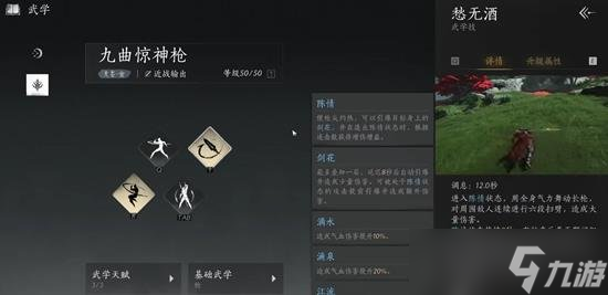 燕云十六聲伊刀怎么打 燕云十六聲伊刀在哪打法攻略