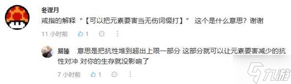 《流放之路2》風(fēng)暴編織者電球電火花BD攻略