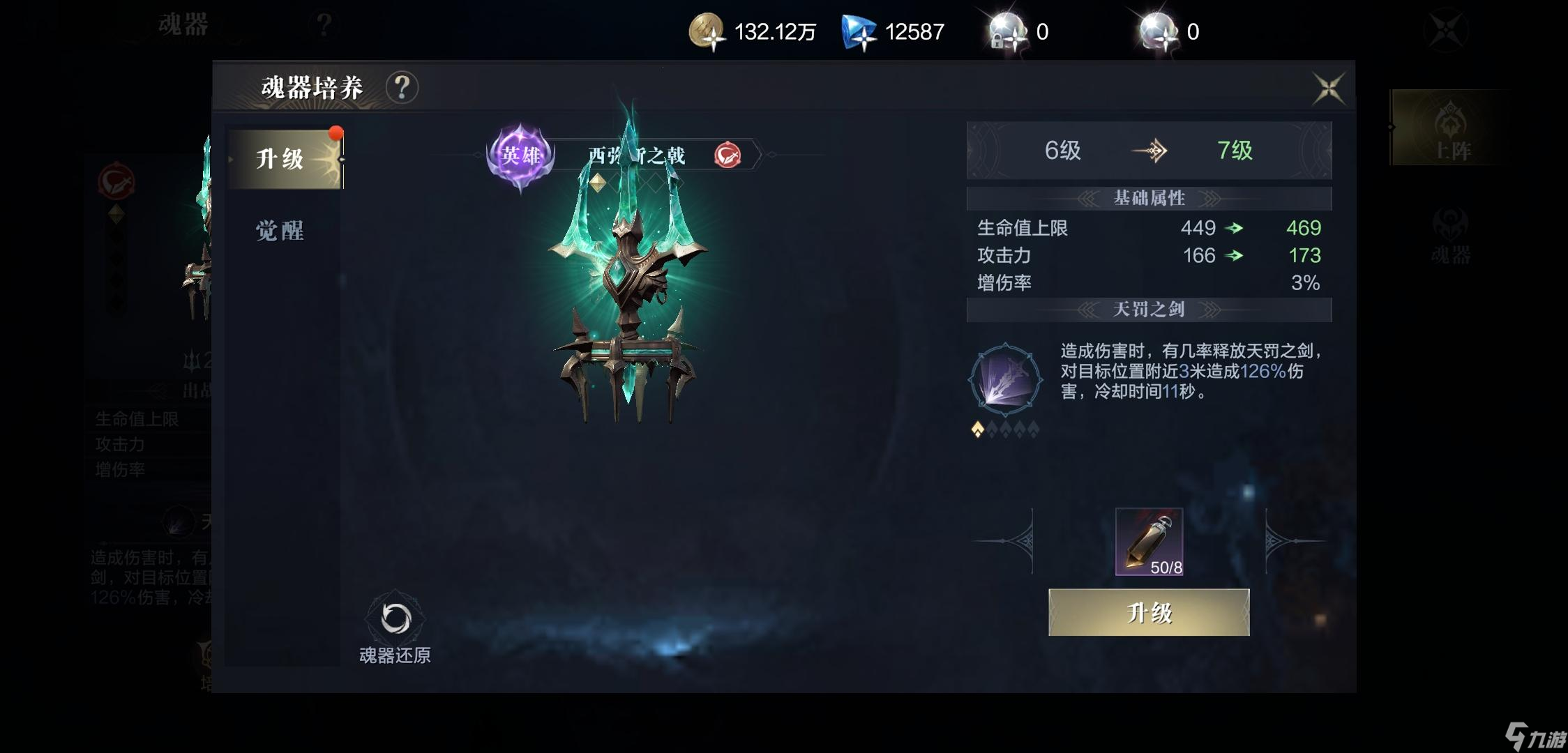 黑暗之潮契约祭司召唤攻略 黑暗之潮契约攻略推荐截图