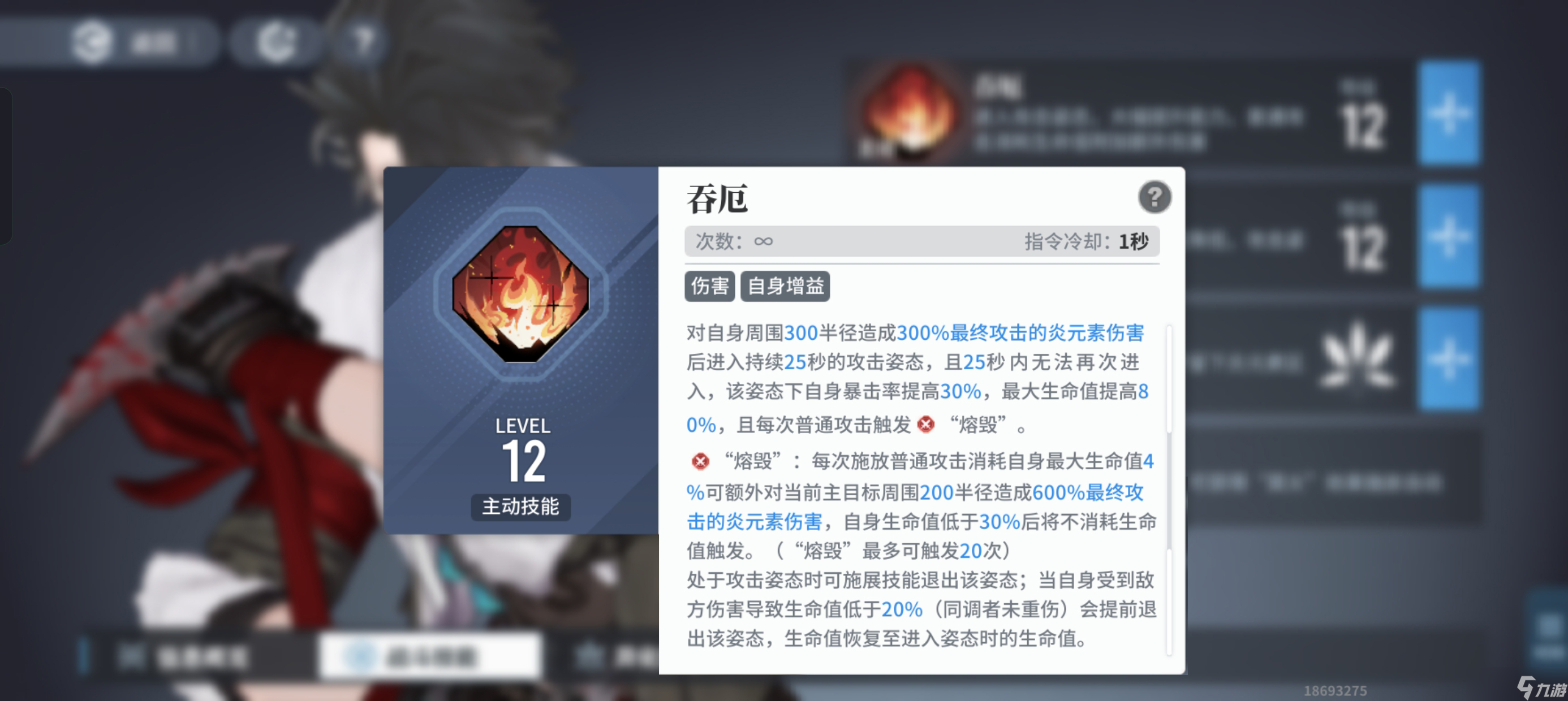 白荆回廊——古剑奇谭[不逢缘]林 & 野风 测评及抽取建议
