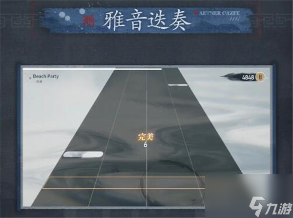 深空之眼雅音迭奏活动怎么玩 深空之眼雅音迭奏活动介绍