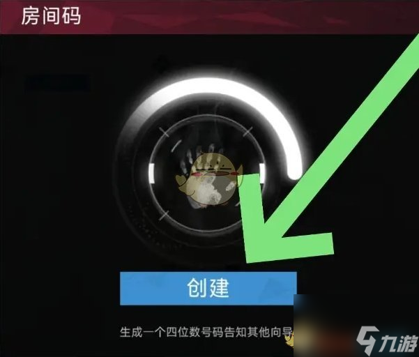 重構(gòu)阿塔提斯房間碼創(chuàng)建方法