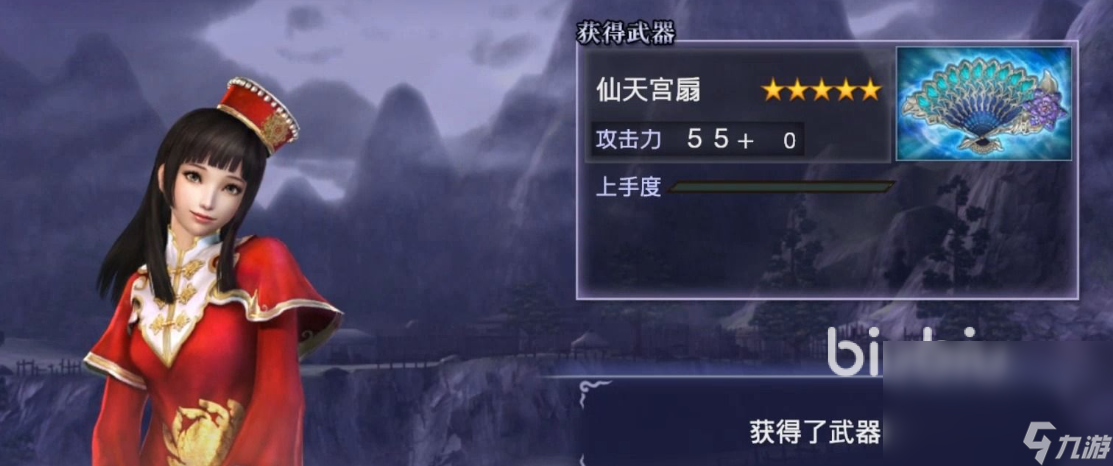 无双大蛇2终极版女忍怎么样 无双大蛇2终极版女忍介绍