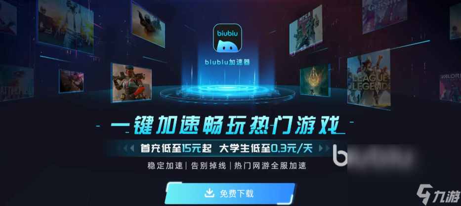 彩虹六号衣服怎么获得 彩虹六号围攻衣服获得方法介绍