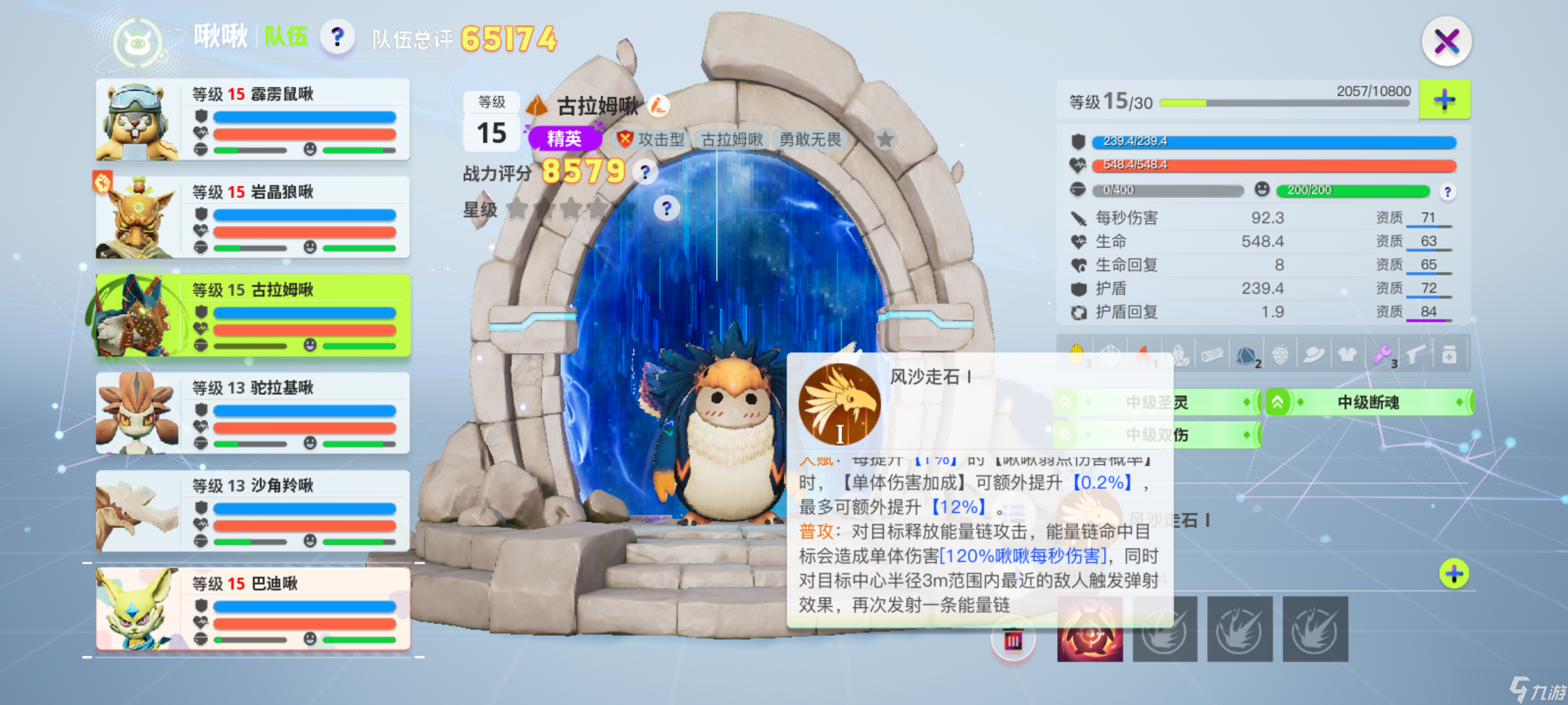 創(chuàng)造吧！我們的星球啾啾攻略丨沙漠營(yíng)地啾啾匯總分析