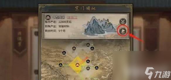 鬼谷八荒宗門靈石如何快速獲取 靈石獲取指南