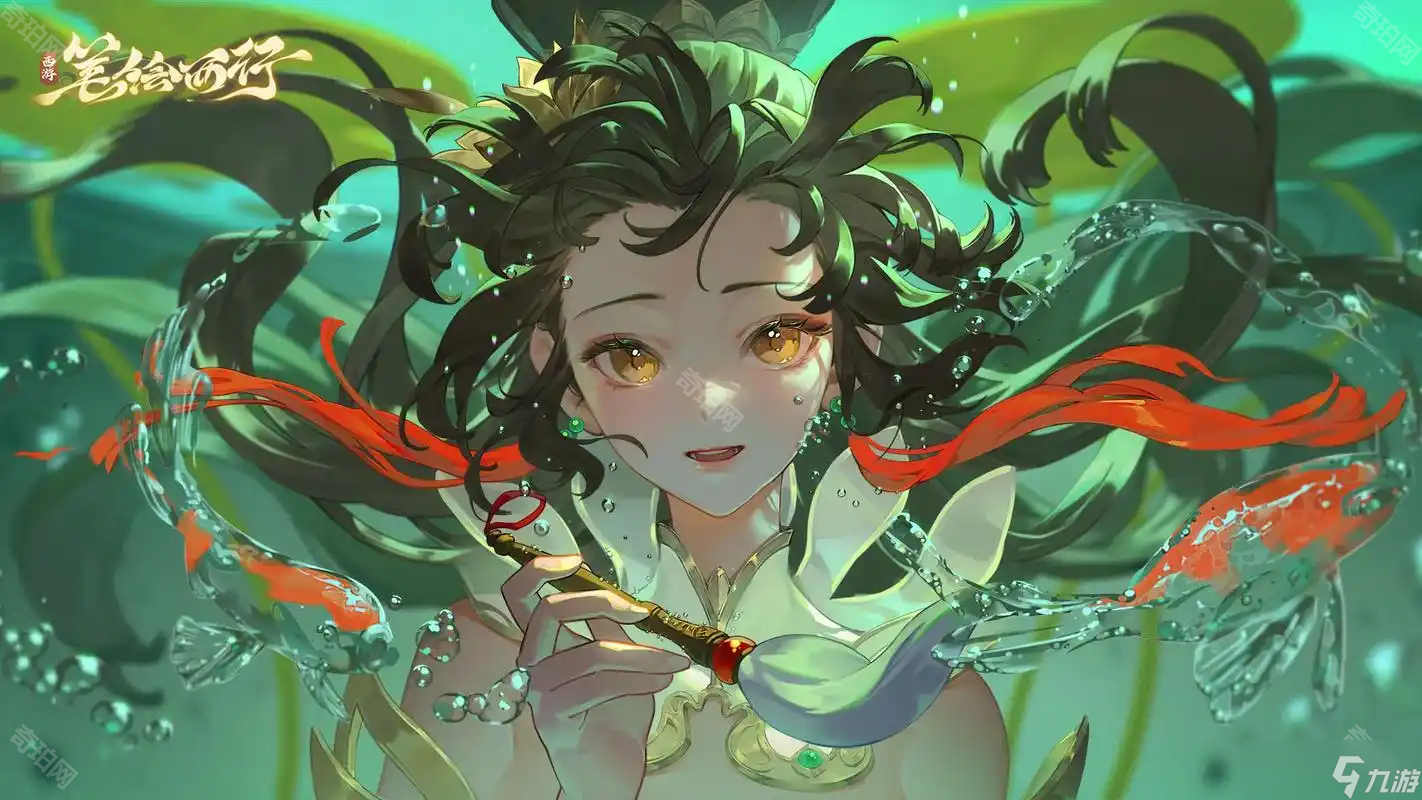 《西游笔绘西行》免疫/飞流/戒律披挂套装获取方法
