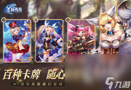 crpg游戏哪些值得玩2024 高质量的crpg游戏推荐
