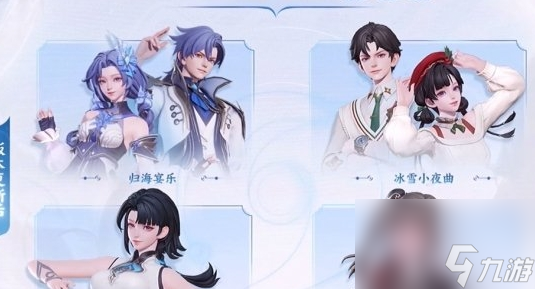 《王者荣耀》s38元流之子免费外观怎么获取