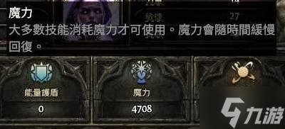 《流放之路2》風(fēng)暴編織者電球電火花BD攻略