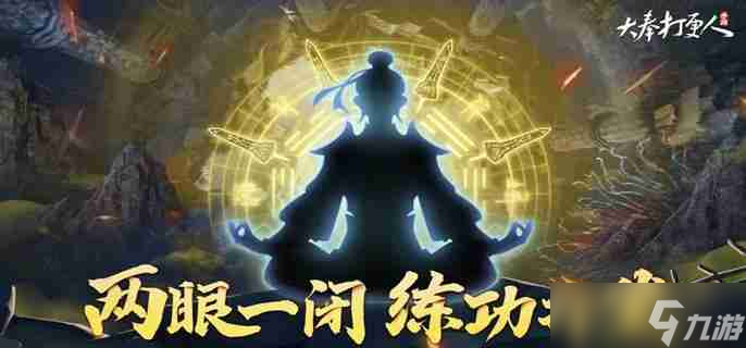 大奉打更人武器制作配方怎么获得 武器制作配方获取方法