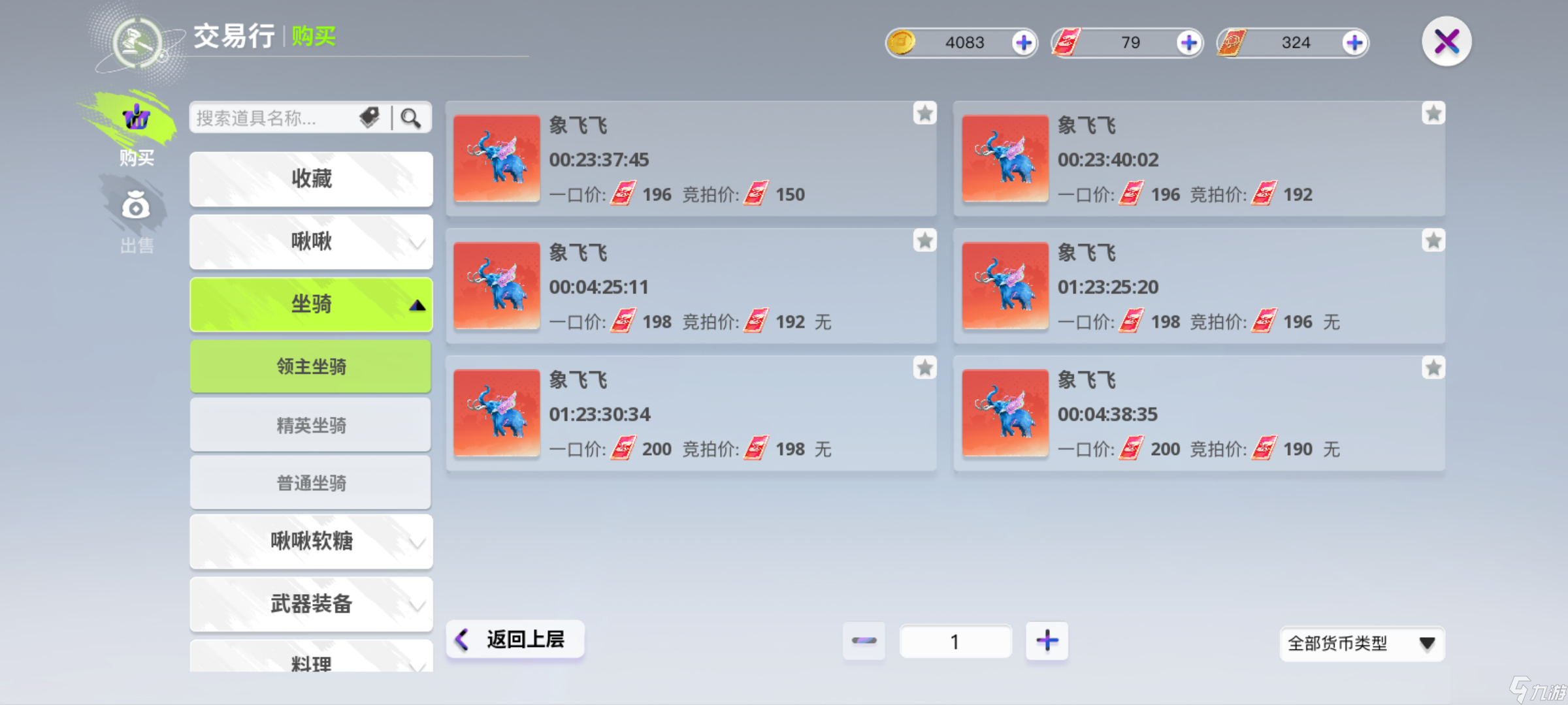 创造吧！我们的星球致富秘籍丨畅销啾啾及道具浅析，助你快速的积累交易币