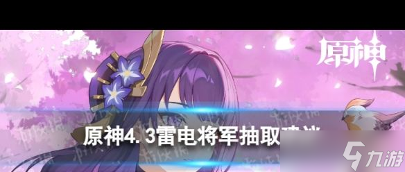 原神堂堂正正的決斗成就怎么玩？原神攻略推薦