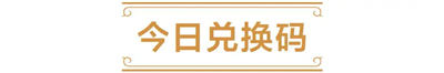 炉石传说6卡包免费领取在哪-炉石传说6卡包免费领取方式