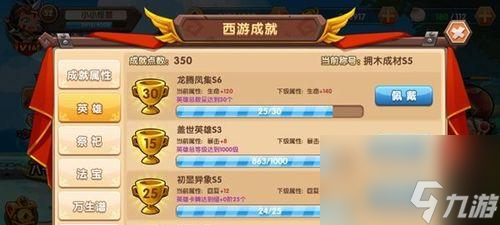 羅盤貴重品最強(qiáng)屬性加成搭配攻略（以最強(qiáng)蝸牛探索為基礎(chǔ)）