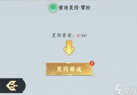 问剑长生灵兽怎么获得