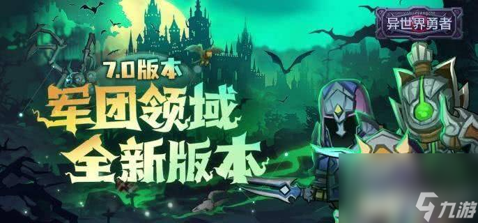 异世界勇者堕落王子玩法应该如何来完成 任务玩法介绍