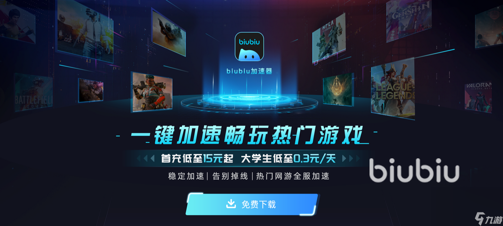 无双大蛇2终极版攻略 无双大蛇2终极版怎么玩