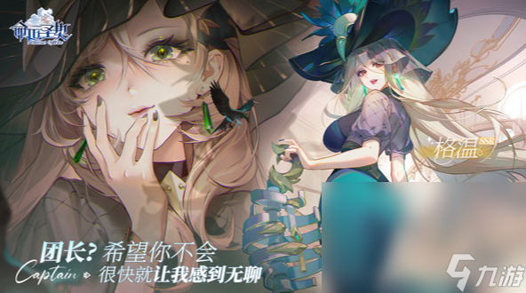 美女手机游戏安卓版哪些值得下载2024 火爆的美女游戏汇总截图