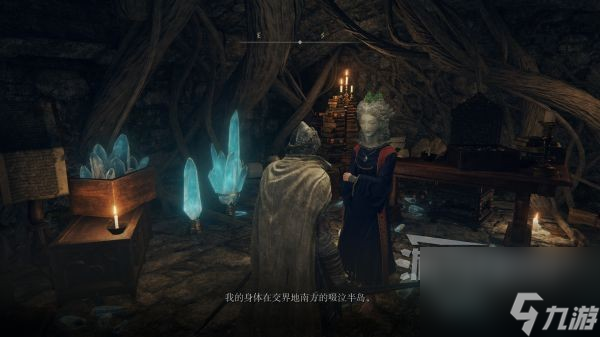 《艾尔登法环》旋飞魔砾获取方式介绍 旋飞魔砾怎么获得