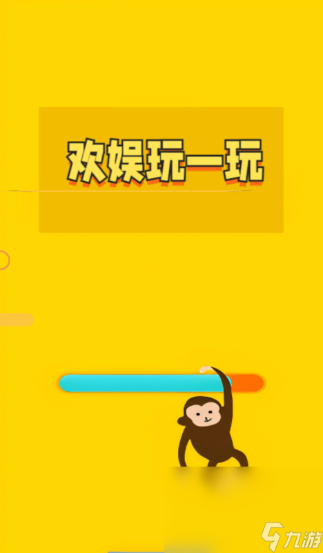 打发无聊的游戏有哪些2024 有趣的游戏大全