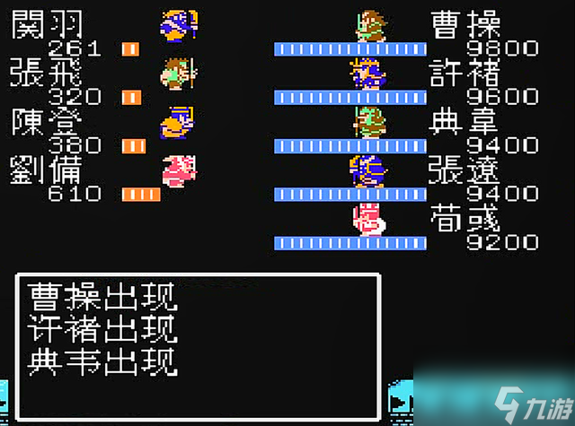 吞食天地2怎么刷最强武器 吞食天地2内容介绍