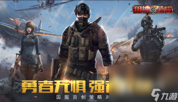 槍戰(zhàn)游戲手機(jī)版有哪些介紹2024 高質(zhì)量的槍戰(zhàn)手機(jī)游戲top5