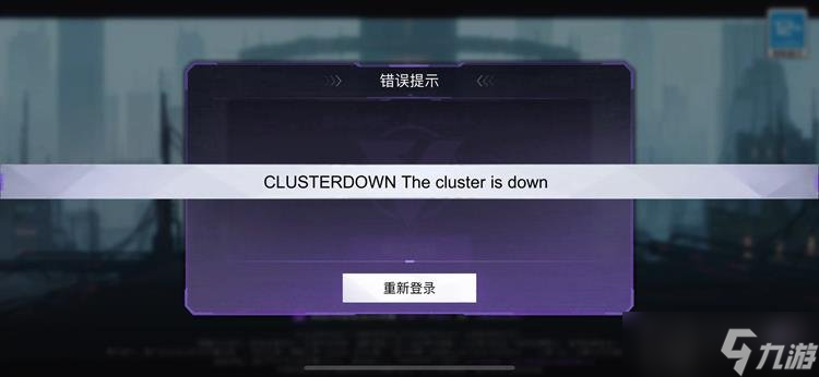 火柴人联盟3进不去游戏怎么办 无法进入游戏解决方法