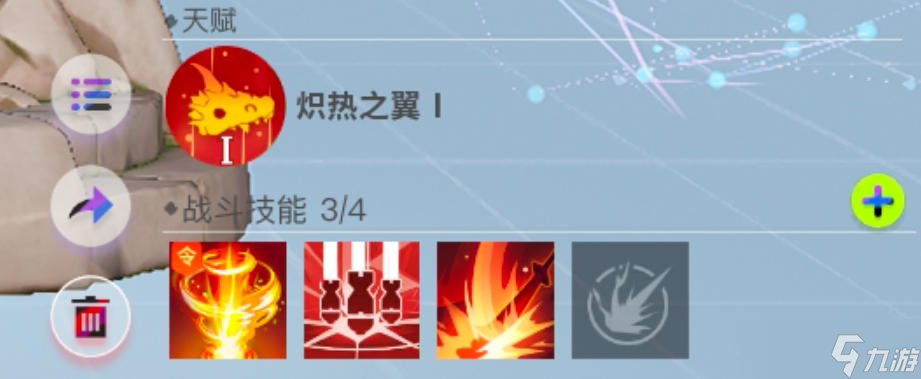 創(chuàng)造吧！我們的星球啾啾攻略丨極品啾啾培育指南，助您輕松養(yǎng)成極品啾啾