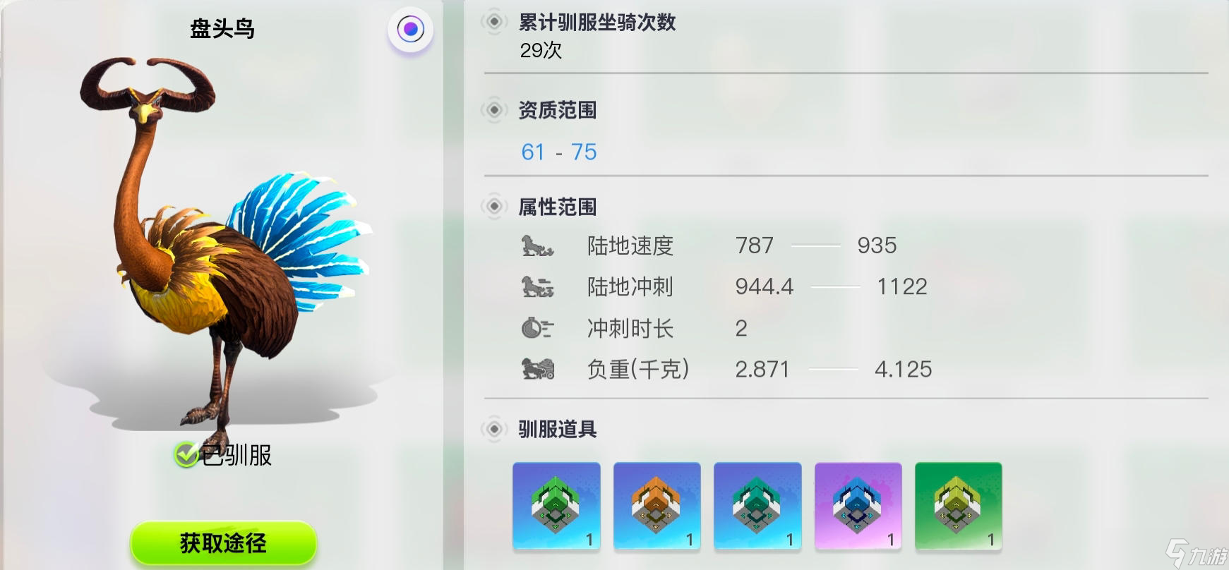 創(chuàng)造吧！漠坐我們的總攻抓到坐騎星球啾啾攻略｜沙漠坐騎匯總攻略，助你抓到心儀坐騎